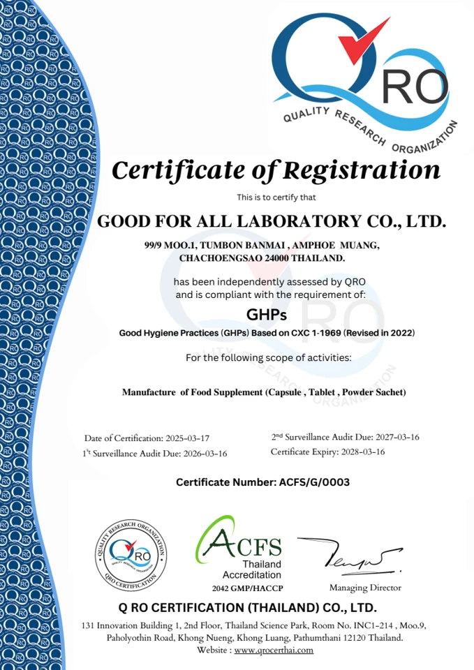 ใบรับรอง GHPs
