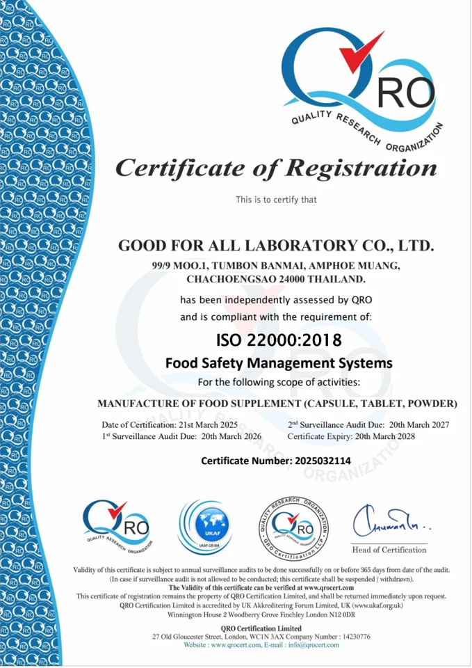 ใบรับรอง ISO 22000:2018